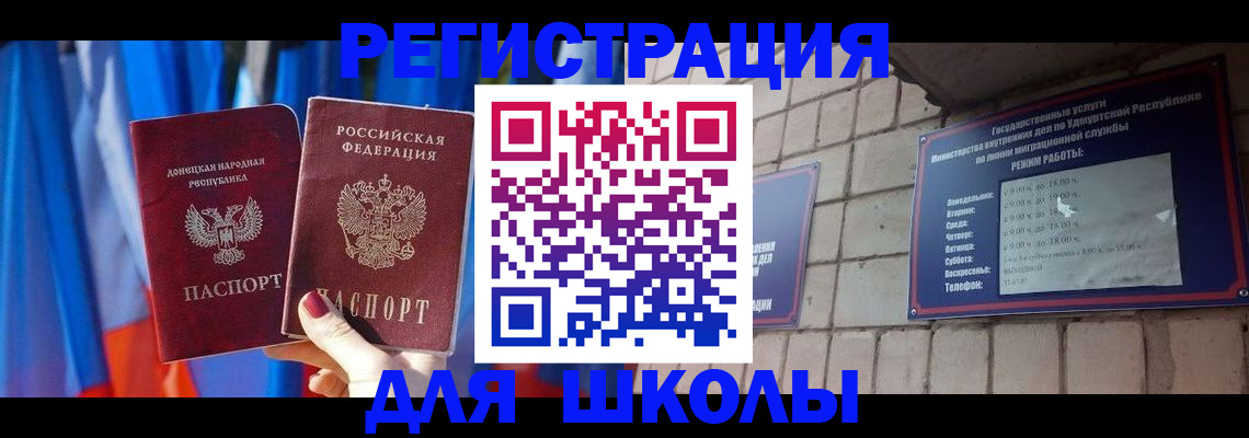 форма 3 в Заринске